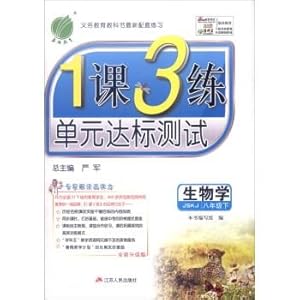 Seller image for Spring 2016 spring Unit 1 Lesson 3 practice test standards: (JSKJ eighth grade under the new upgraded version) Biology(Chinese Edition) for sale by liu xing