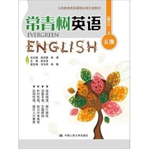 Immagine del venditore per English evergreen five (three days) * on (compulsory education curriculum standards in English Extensive Reading Textbook)(Chinese Edition) venduto da liu xing