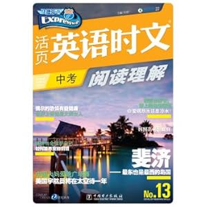 Seller image for Loose-leaf reading comprehension of English exam(Chinese Edition) for sale by liu xing