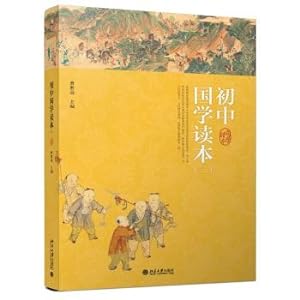 Seller image for Junior National Studies Reader (c)(Chinese Edition) for sale by liu xing