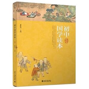 Seller image for Junior National Studies Reader (II)(Chinese Edition) for sale by liu xing