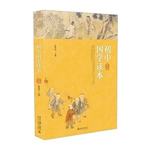 Seller image for Junior National Studies Reader (a)(Chinese Edition) for sale by liu xing