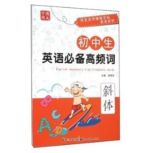 Immagine del venditore per Students practical hard pen copybook English Series: junior high school English essential high-frequency words (in italics)(Chinese Edition) venduto da liu xing