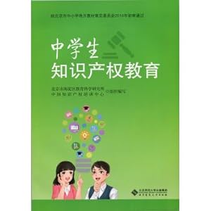 Imagen del vendedor de IP Education of Students(Chinese Edition) a la venta por liu xing