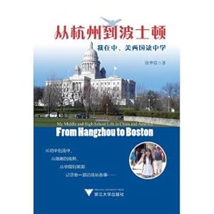 Imagen del vendedor de From Hangzhou to Boston: I read in high school. and the United States(Chinese Edition) a la venta por liu xing