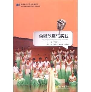 Imagen del vendedor de Exemplary high school elective courses: Choral appreciation and practice(Chinese Edition) a la venta por liu xing