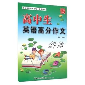 Immagine del venditore per Students practical hard pen copybook English Series: high school students in English writing in italics(Chinese Edition) venduto da liu xing