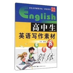 Immagine del venditore per Students practical hard pen copybook English Series: High School Students Creative Writing(Chinese Edition) venduto da liu xing