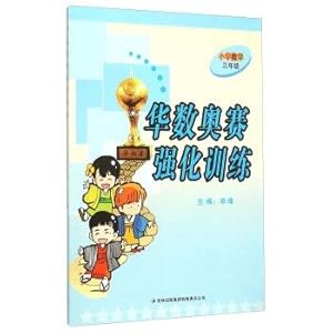 Image du vendeur pour The number of China Primary Mathematics Olympiad intensive training (third grade)(Chinese Edition) mis en vente par liu xing