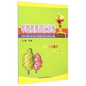 Image du vendeur pour Chinese number Orsay intensive training (second grade elementary school mathematics)(Chinese Edition) mis en vente par liu xing