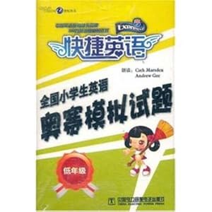 Immagine del venditore per Quick English National English Olympiad students Simulated Tests lower grades (supporting tape)(Chinese Edition) venduto da liu xing
