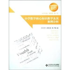Imagen del vendedor de Core Knowledge Elementary Mathematics Teaching and Its Case Analysis(Chinese Edition) a la venta por liu xing