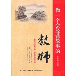 Seller image for Do a story will run teacher(Chinese Edition) for sale by liu xing