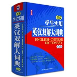 Image du vendeur pour New students practical English - Chinese Dictionary(Chinese Edition) mis en vente par liu xing