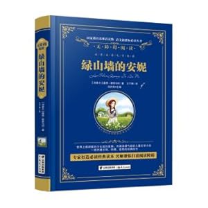 Imagen del vendedor de Anne of Green Gables (Accessible reading) Chinese New Curriculum reading books(Chinese Edition) a la venta por liu xing