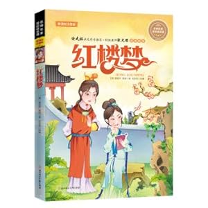 Seller image for Famous classics teacher take you read Dream of Red Mansions(Chinese Edition) for sale by liu xing