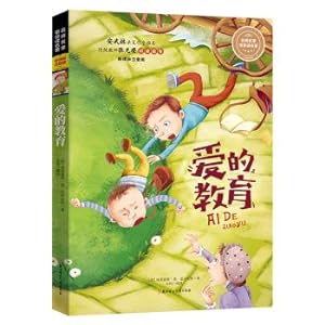 Immagine del venditore per Teacher with a masters you love reading classics education(Chinese Edition) venduto da liu xing