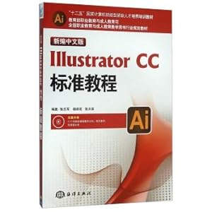 Imagen del vendedor de New Chinese Version Illustrator CC standard tutorial (with CD-ROM)(Chinese Edition) a la venta por liu xing