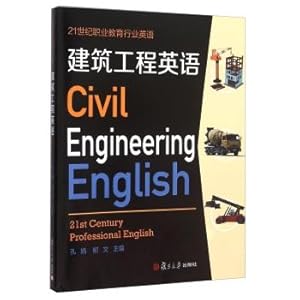 Imagen del vendedor de Vocational Education in the 21st Century English industry: construction English (with CD)(Chinese Edition) a la venta por liu xing