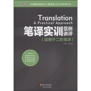 Seller image for Translation examples commenting training (for second order translation)(Chinese Edition) for sale by liu xing
