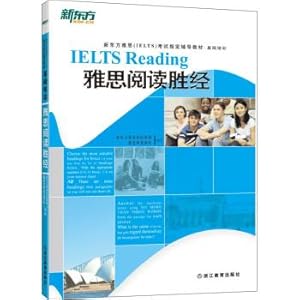 Seller image for Wins by New Oriental IELTS Reading(Chinese Edition) for sale by liu xing