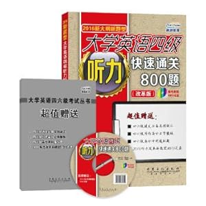 Immagine del venditore per CET Listening Kuaisutongguan 800 questions (Edition 2016 new outline reform New Questions with CD-ROM)(Chinese Edition) venduto da liu xing