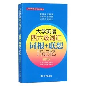 Immagine del venditore per CET clever vocabulary root associative memory + (Portable)(Chinese Edition) venduto da liu xing