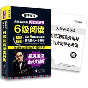 Immagine del venditore per Zhenyu university English six reading Gifted basis: special intensive training base full translation ultra fine solution (gift guide and reading comprehension scores four compulsory part of speech the word manual)(Chinese Edition) venduto da liu xing