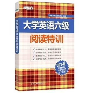 Immagine del venditore per New Oriental reading Gifted CET(Chinese Edition) venduto da liu xing