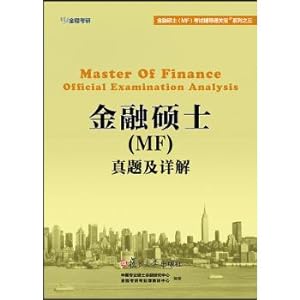 Image du vendeur pour Master of Finance (MF) Zhenti and Detailed (2016)(Chinese Edition) mis en vente par liu xing