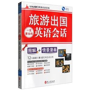 Imagen del vendedor de LiveABC English conversation Wikipedia: travel abroad must be in English conversation (with CD)(Chinese Edition) a la venta por liu xing