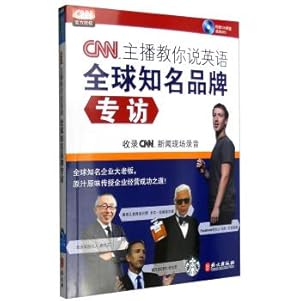 Imagen del vendedor de CNN anchor teach you to speak English global brands Interview (CD)(Chinese Edition) a la venta por liu xing