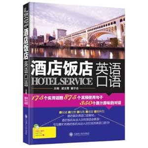 Immagine del venditore per Hotels Hotel English(Chinese Edition) venduto da liu xing