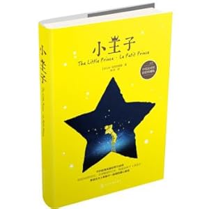 Seller image for Little Prince (in English and French control painted Edition)(Chinese Edition) for sale by liu xing