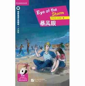 Seller image for Eye of the Storm Level 3 Cambridge bilingual grade reading novels. museum(Chinese Edition) for sale by liu xing