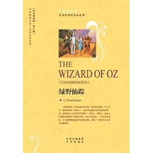 Immagine del venditore per World Literature in English: The Wizard of Oz(Chinese Edition) venduto da liu xing