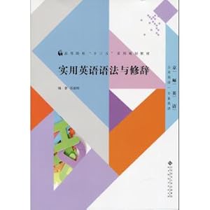Immagine del venditore per Practical English Grammar and Rhetoric(Chinese Edition) venduto da liu xing