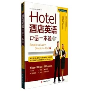 Imagen del vendedor de Speaking through an English hotel(Chinese Edition) a la venta por liu xing