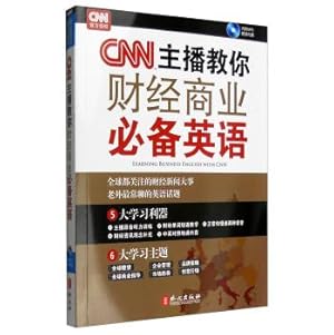 Imagen del vendedor de CNN ANCHOR FINANCE teach you the essential business English (with CD)(Chinese Edition) a la venta por liu xing