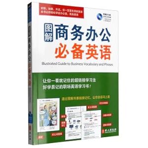 Imagen del vendedor de Graphic business office essential English (with CD)(Chinese Edition) a la venta por liu xing