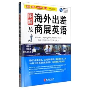 Imagen del vendedor de Graphic overseas travel and trade shows in English (with CD)(Chinese Edition) a la venta por liu xing