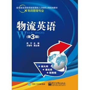 Seller image for Logistics English (3rd Edition)(Chinese Edition) for sale by liu xing