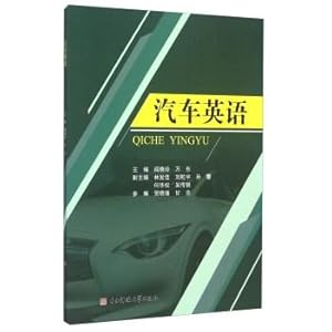 Immagine del venditore per Automotive English(Chinese Edition) venduto da liu xing