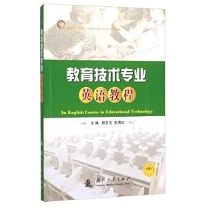 Imagen del vendedor de Educational Technology English Course(Chinese Edition) a la venta por liu xing