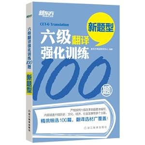 Immagine del venditore per New Oriental six intensive training translation 100 questions(Chinese Edition) venduto da liu xing