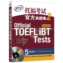 Image du vendeur pour New Oriental TOEFL official Zhenti set 2 (CD)(Chinese Edition) mis en vente par liu xing