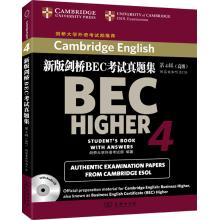 Immagine del venditore per The new set of test questions in Cambridge BEC 4th Series: Advanced (with answers and CD-ROM)(Chinese Edition) venduto da liu xing