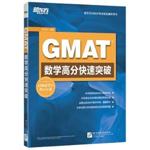 Imagen del vendedor de New Oriental GMAT mathematics scores fast break(Chinese Edition) a la venta por liu xing