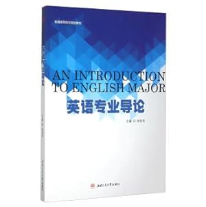 Imagen del vendedor de English Professional Introduction(Chinese Edition) a la venta por liu xing