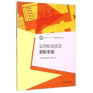 Immagine del venditore per Practical English in the workplace job manual(Chinese Edition) venduto da liu xing